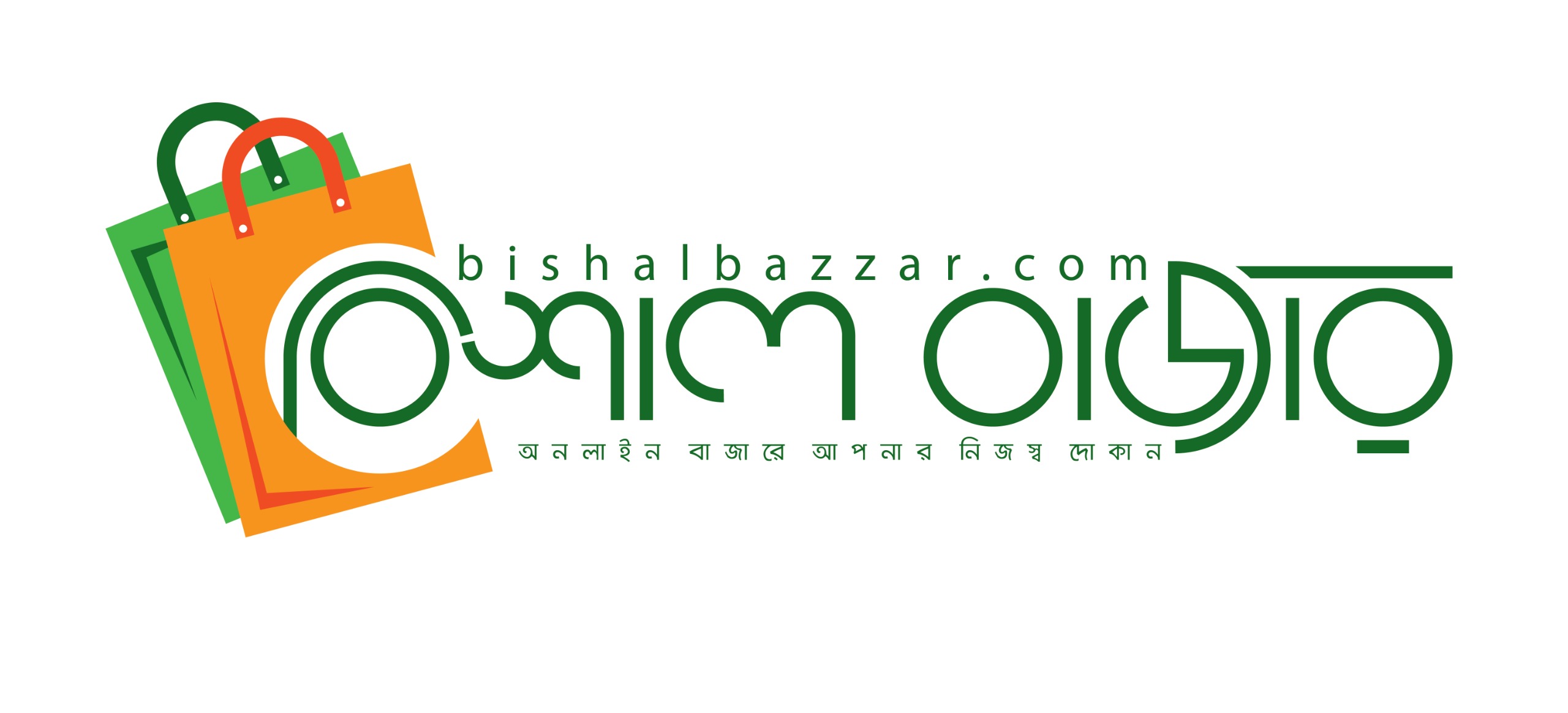 Bishalbazzar